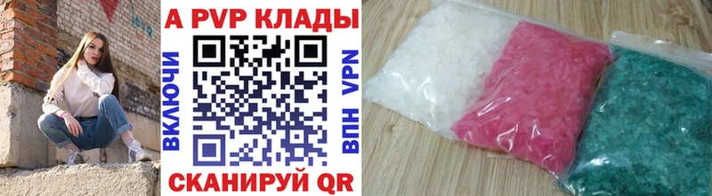 omg ССЫЛКА  Туринск  APVP СК 