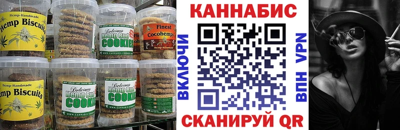 Canna-Cookies марихуана  кракен зеркало  Туринск 