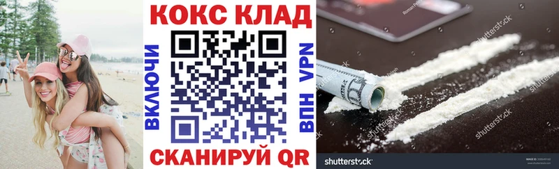 как найти закладки  Туринск  КОКАИН 99% 