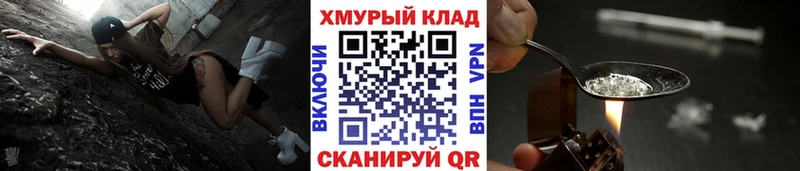 mega как зайти как найти закладки Туринск Героин хмурый