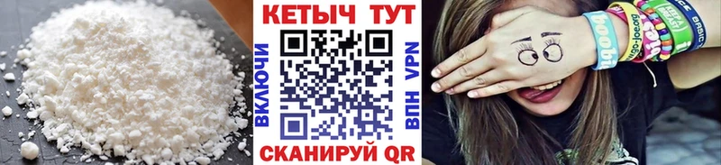 Кетамин VHQ  что такое наркотик  гидра ссылки  Туринск 