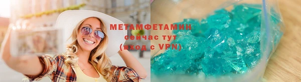 Альфа ПВП Михайлов
