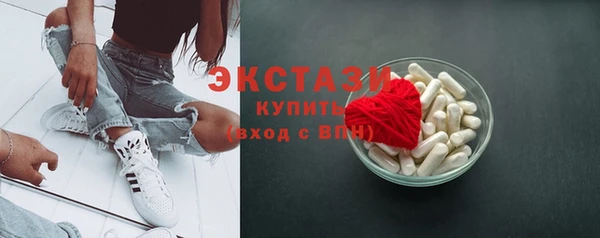 шишки Алексин