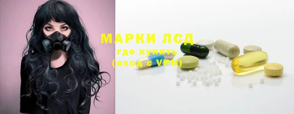 герыч Михайловка