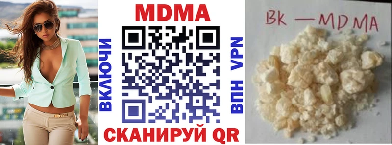 hydra ONION  Туринск  MDMA Molly  цены наркотик 