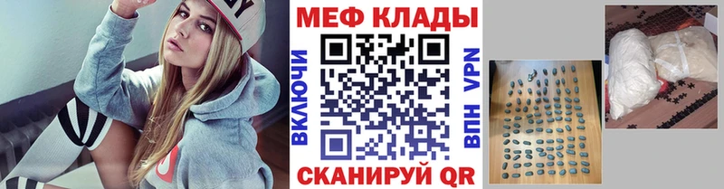 Мефедрон VHQ  Туринск 