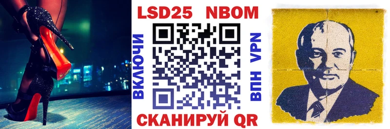 закладка Туринск Марки N-bome 1500мкг