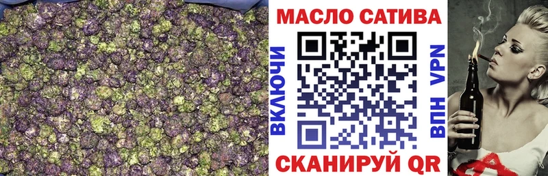 ТГК THC oil  где найти наркотики  Туринск 